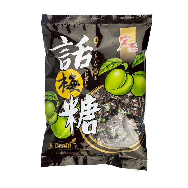 话梅糖1包酸甜水果味陈皮糖散装糖果休闲零食糖硬糖喜糖利是堂糖果