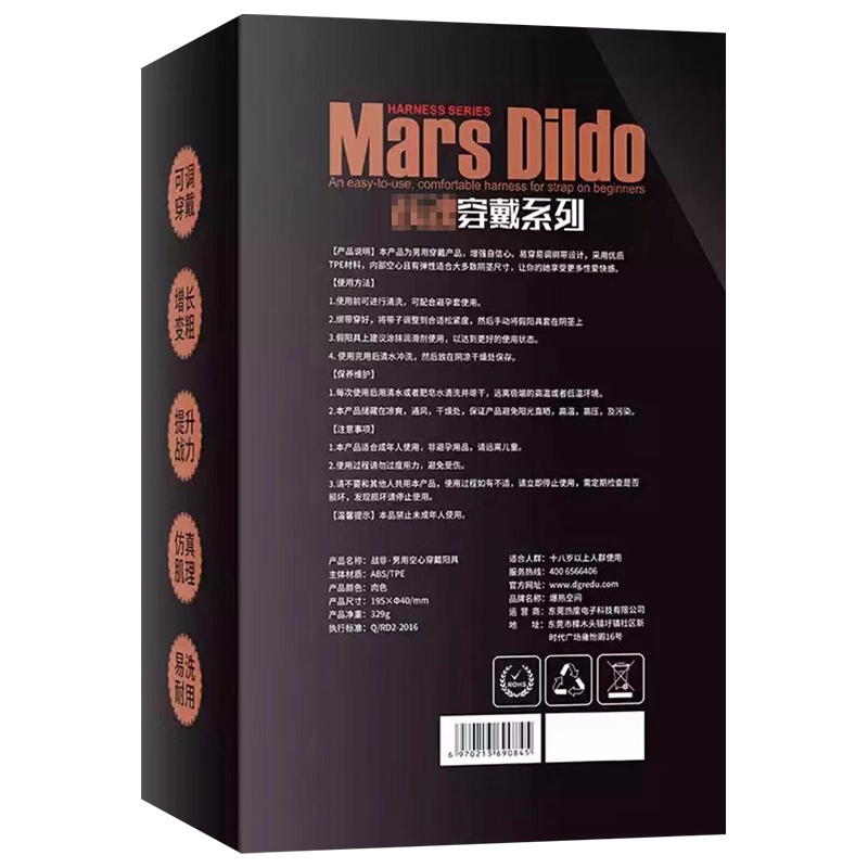 爆热空间女用实心龙骨男用空心穿戴式仿真阳具Les拉拉穿戴裤女同性恋用品夫妻成人玩具情趣性用品空心款[大号]