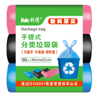 利得一次性加厚手提背心式46*62*90只垃圾袋 家庭桶用
