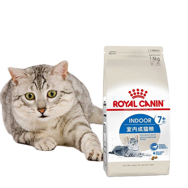 老年猫粮S27猫粮 7岁以上室内老年猫粮1.5kg