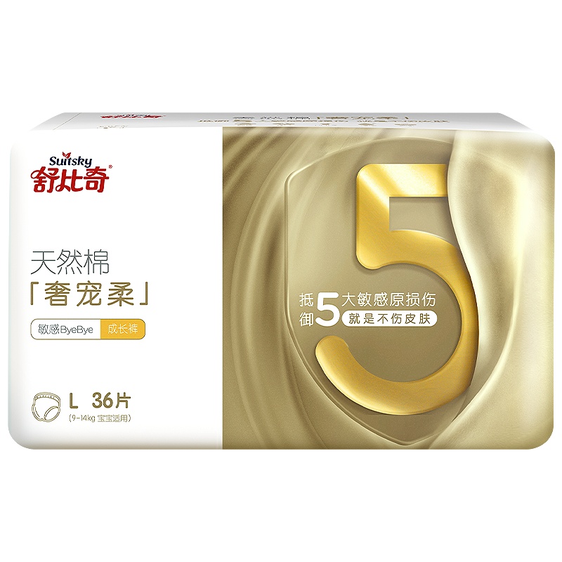 舒比奇奢宠柔拉拉裤L码36片超柔亲肤透气纸尿裤/成长裤 小包试用