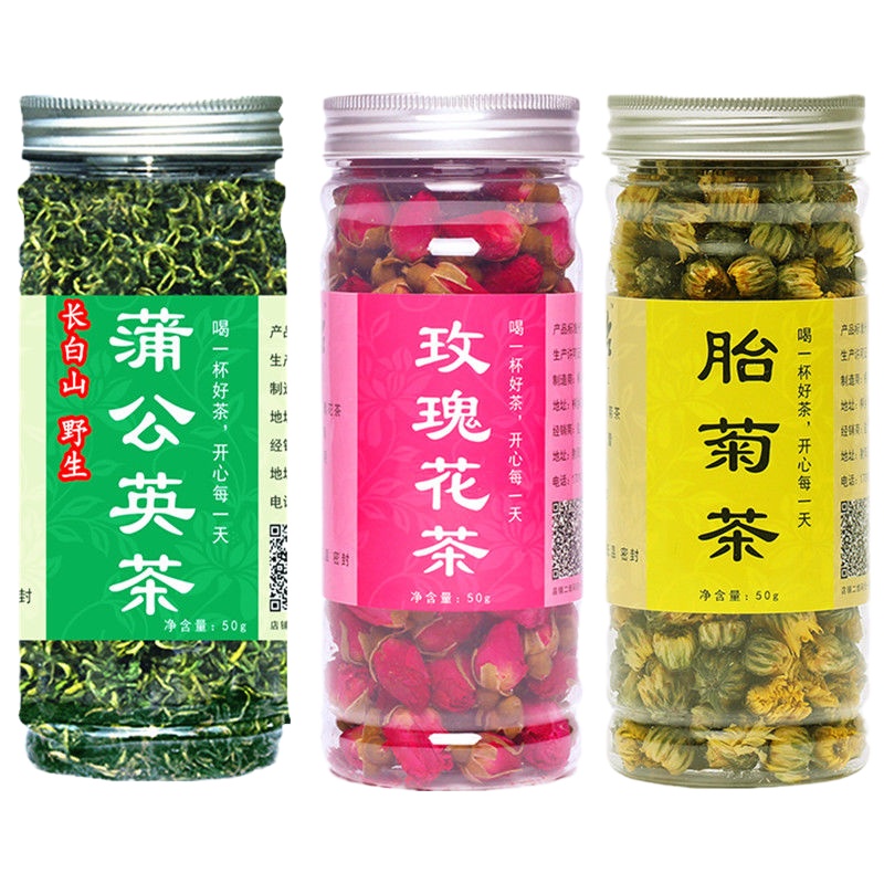 [买1送1]蒲公英茶天然蒲公英花茶叶40g-250g 蒲公英+胎菊+玫瑰花