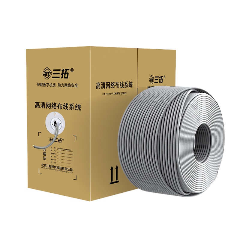 企购优品百兆CAT5e非屏蔽六类千兆工程家装监控电脑宽带6类双绞线纯无氧铜水晶头 超五类百兆非屏蔽网线305米 ST-5