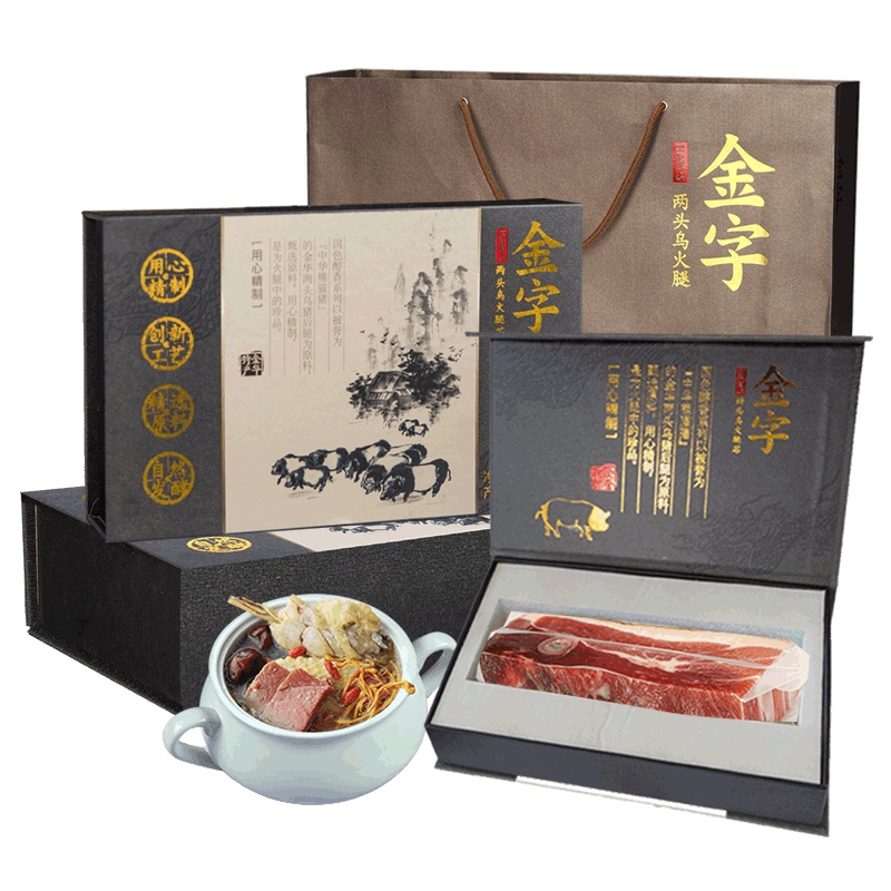 正宗金字金华火腿两头乌火腿肉380g盒装 浙江土特产腊味