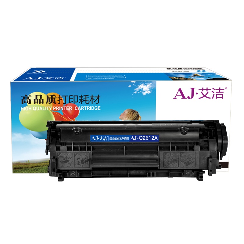 艾洁 Q2612A硒鼓易加粉 适用惠普12A hp1020 M1005 硒鼓 1010 1015 1018 1022