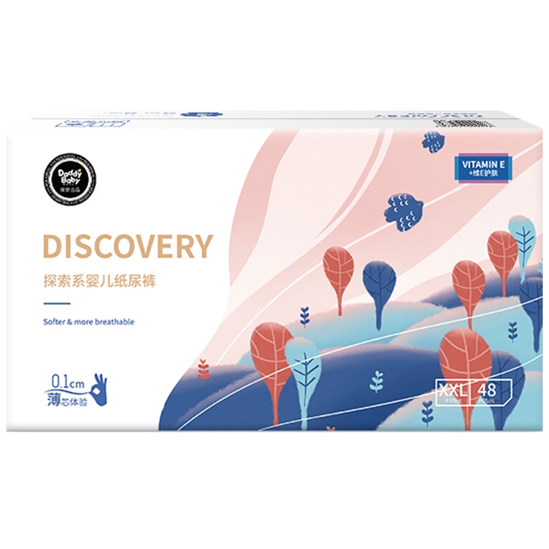 爹地宝贝(DADDY BABY)探索 纸尿裤 加加大码2XL48片(12kg-17kg)1毫米芯体超薄 推荐夏季使用