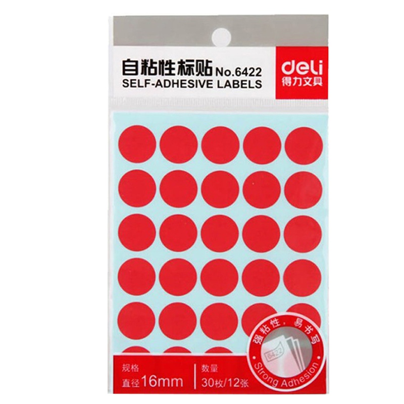得力(deli)6422自粘性标贴(16mm红色)(价格为单包价格,起订量20包,不足起订量不发货)
