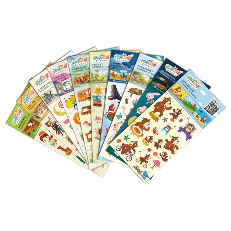 音乐故事贴纸 赠风琴小书 动画片及电子书(10选1 随机发出)