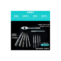 长鹿 丝锥板牙套装 23.5*10.5cm