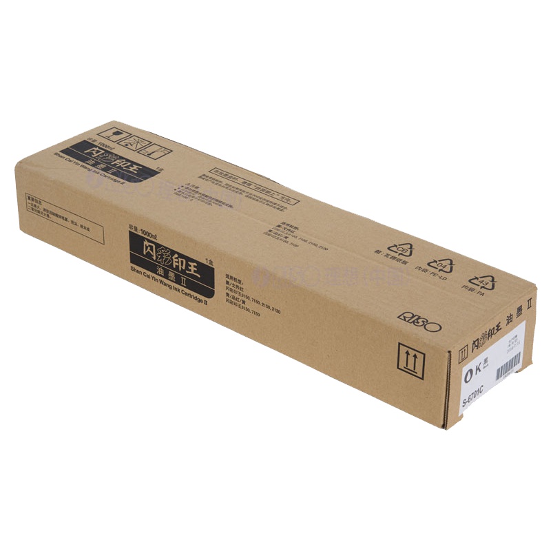 理想(RISO)油墨盒闪彩印王黑油墨II(S-6701C) 适用于闪彩91/71/21系列机型 每盒一支