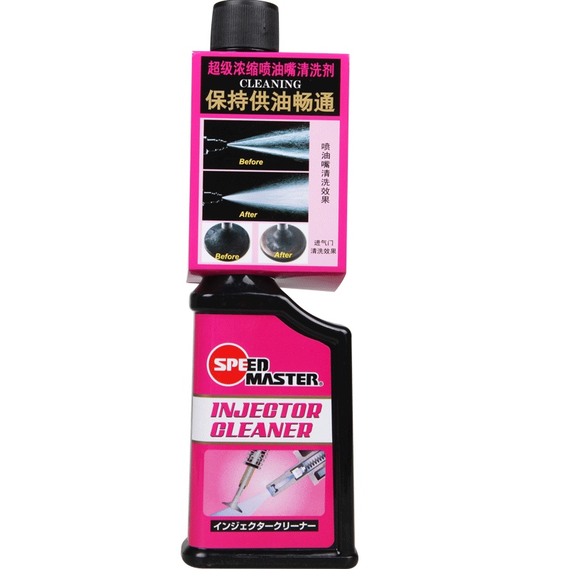 速马力SPEEDMASTER日本进口清除喷油嘴积碳免拆清洗剂汽油添加剂正品燃油宝强力除积碳
