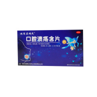 迪赛口腔溃疡含片0.3g*12片消溃止痛用于口腔溃疡口腔溃烂