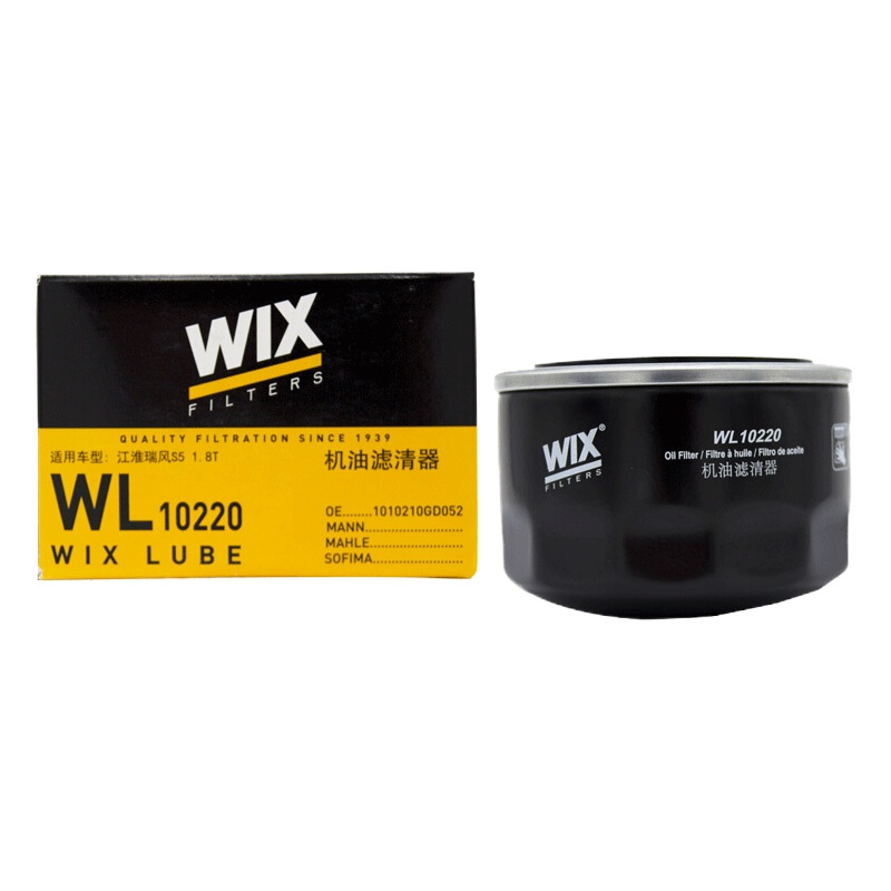 维克斯(WIX)机滤铁壳WL10220适配瑞风M5/S5/S7 1.8T/2.0T