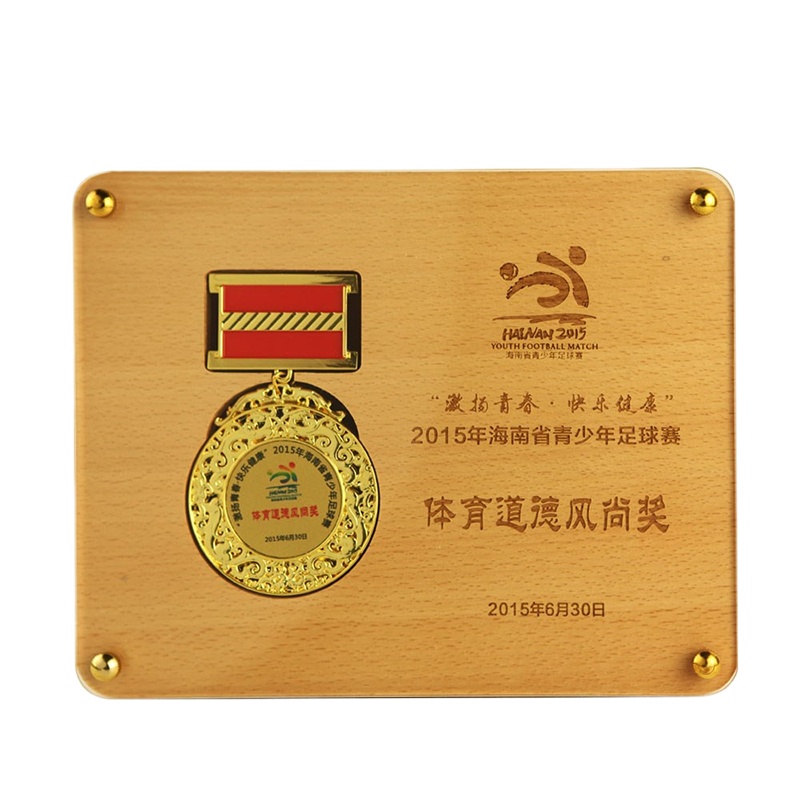 俐爱廷 奖牌 (单个装)