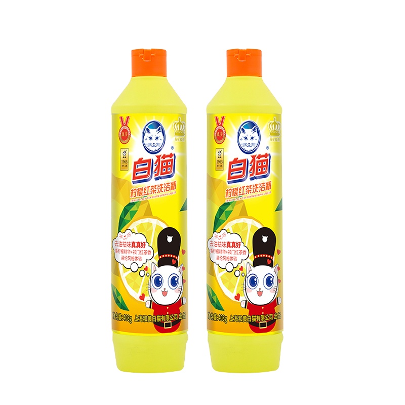 白猫柠檬红茶洗洁精408克*2瓶去油去味洗果蔬小瓶学生迷你
