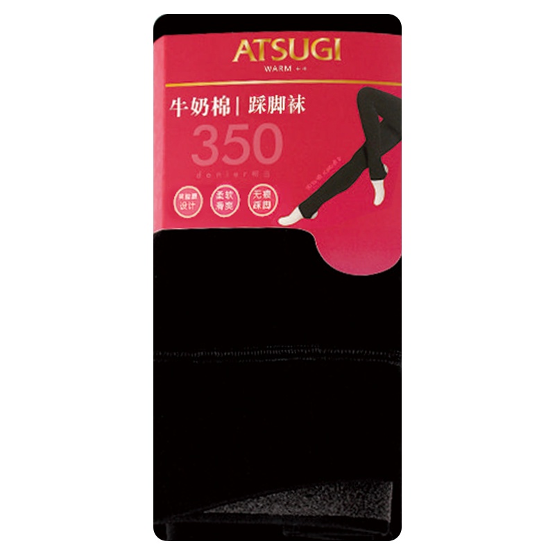 日本厚木 ATSUGI 350D相当【里起毛】 牛奶棉 笑脸腰 防卷边设计 加绒加厚秋冬保暖打底裤踩脚袜 BT1806