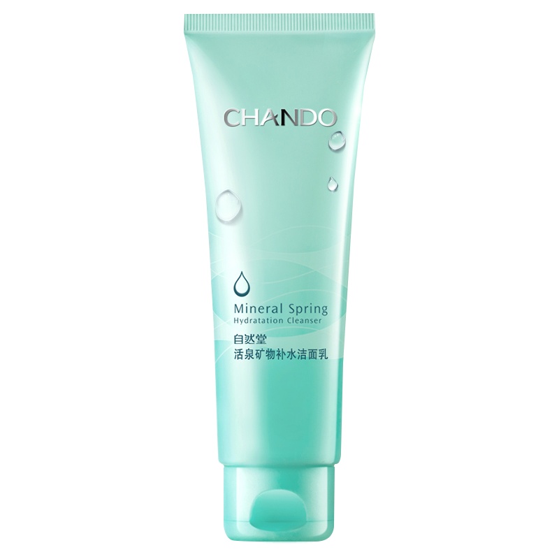 自然堂活泉矿物洁面乳125g深层清洁去除毛孔垃圾保湿润泽舒缓肌肤深层清洁清新水润护肤正品