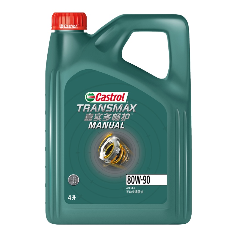 嘉实多(Castrol)畅护手动变速箱油GL-4级80W-90手动变速箱油5万公里更长使用寿命4L装