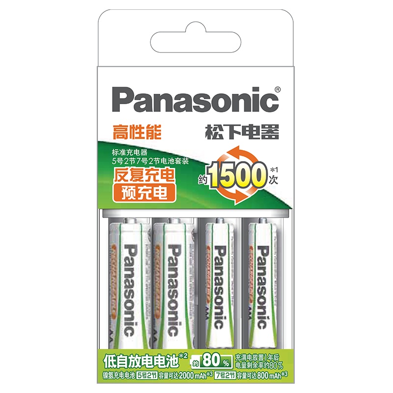 松下高容量镍氢标准充电套装K-KJ51MRC22C 内含5号7号充电电池各2节用途广泛经济环保可循环使用1500次