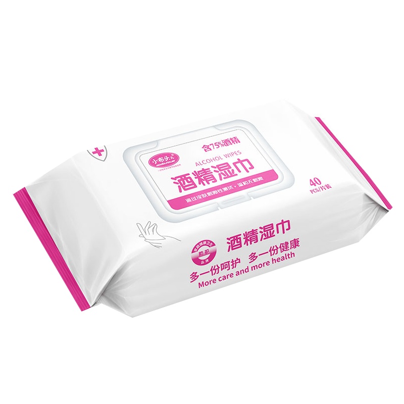 小布头儿2包40片75%酒精乙醇防病毒消毒湿纸巾杀菌便携免洗手湿巾