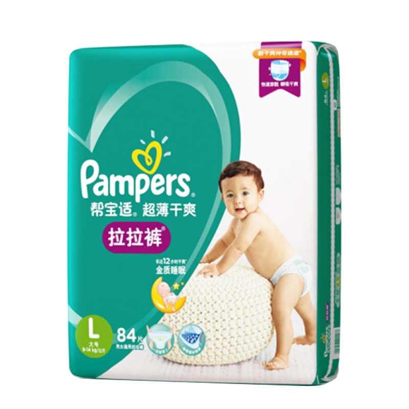 帮宝适 (Pampers) 超薄干爽婴儿拉拉裤L84片(9-14kg)/纸尿裤正品大号