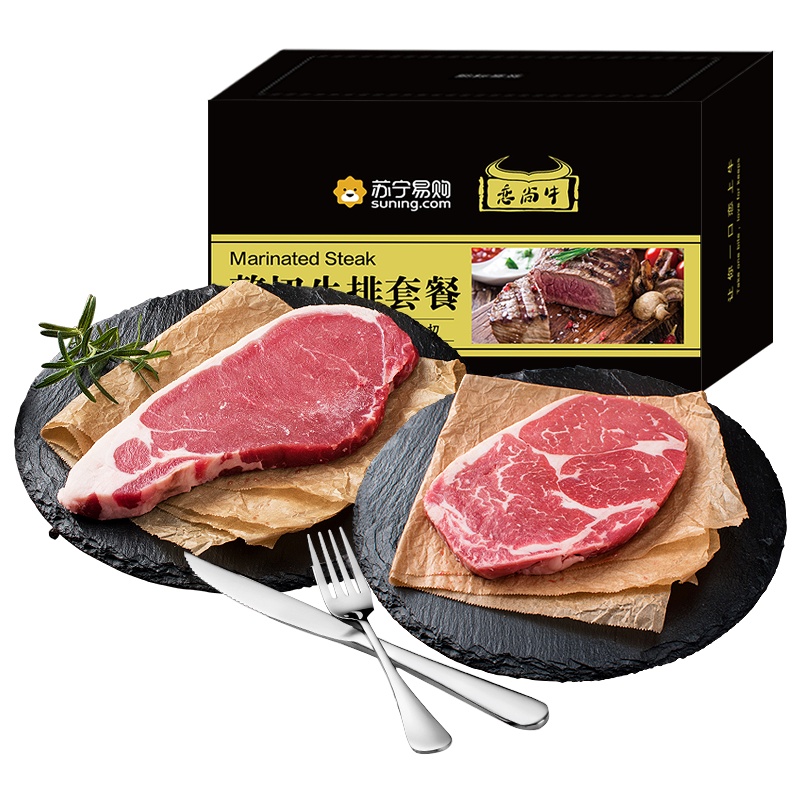 [苏宁定制]恋尚牛整切牛排套餐 澳洲进口谷饲 静腌果木味牛扒 (西冷180g*3/眼肉牛排180g*3 刀叉*2)
