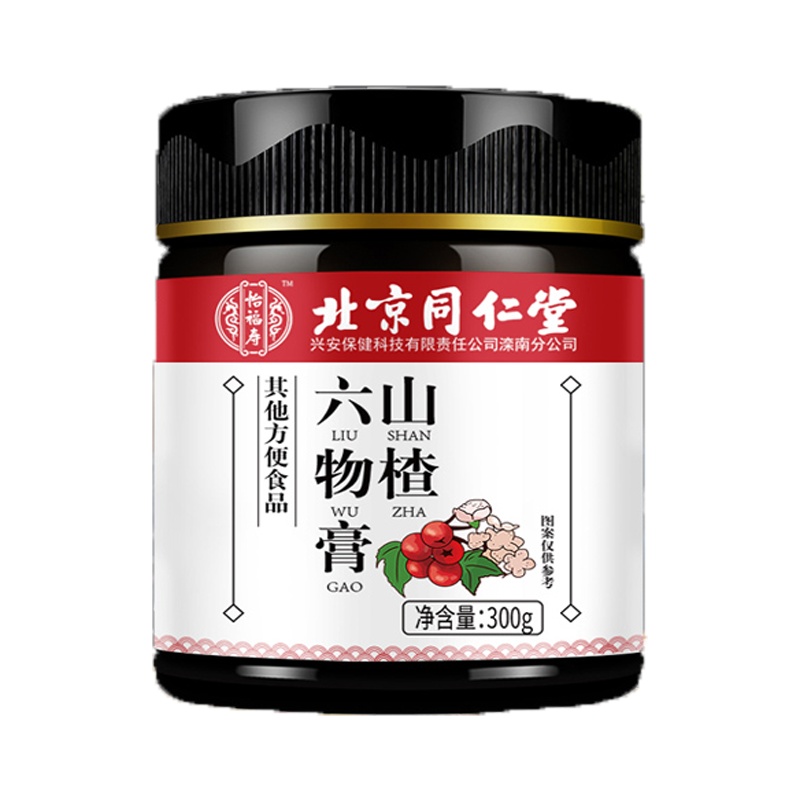 北京同仁堂-山楂六物膏
