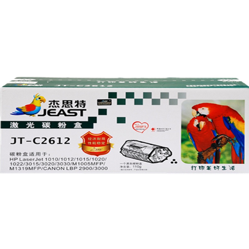 杰思特JT-C2612硒鼓适用q2612a 2612a墨盒惠普1005 1020plus 1010 3050 3015