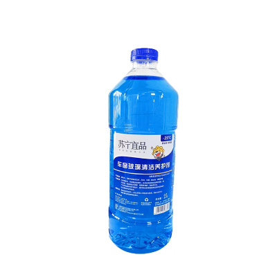 苏宁宜品汽车玻璃水-42℃汽车玻璃清洁剂2L/瓶2瓶装[防冻型]