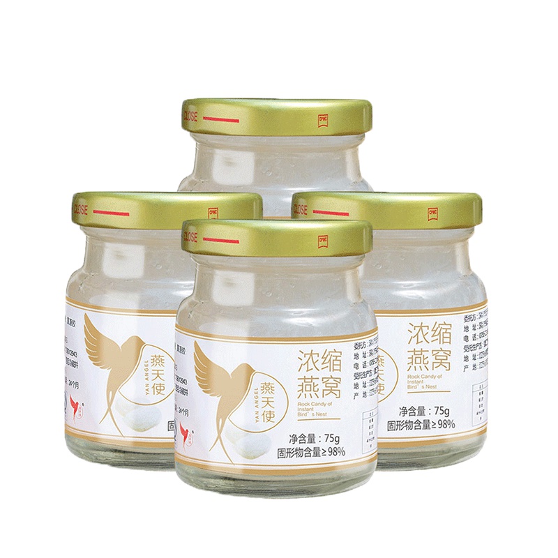 燕天使 浓缩即食冰糖燕窝75ML*4瓶/300g 正品印尼金丝燕白燕 女性孕妇营养品日常滋补(固形物含量≥98%)