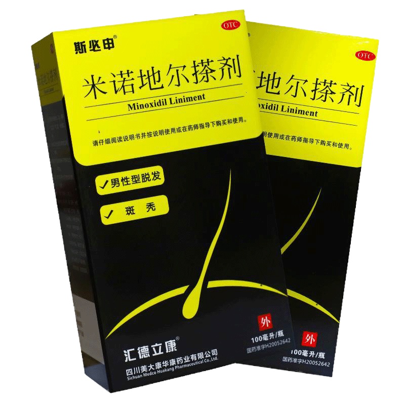 斯必申 米诺地尔搽剂100ml 2% 男性型脱发 斑秃(新旧包装随机发货)
