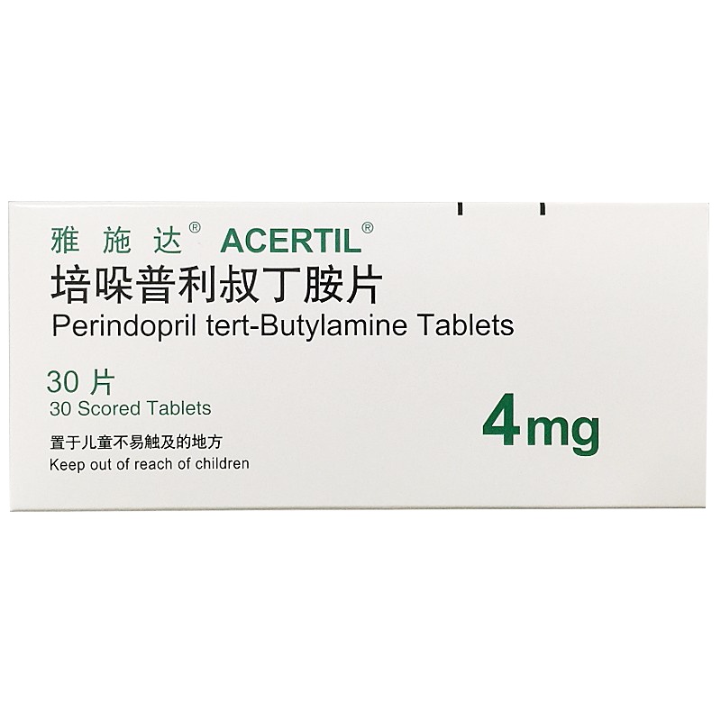 雅施达 培哚普利叔丁胺片 4mg*30片/盒
