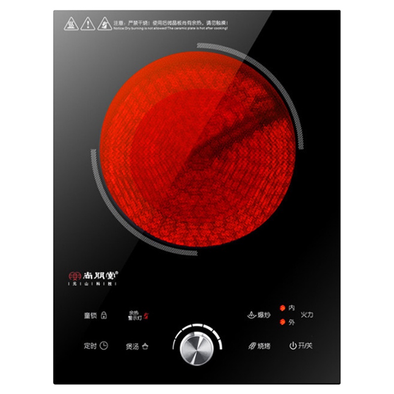 尚朋堂(SUNPENTOWN) YS-TA2212FJ 嵌入式 电陶炉 德国进口技术 家用电磁炉电陶炉 无高频辐射不挑锅
