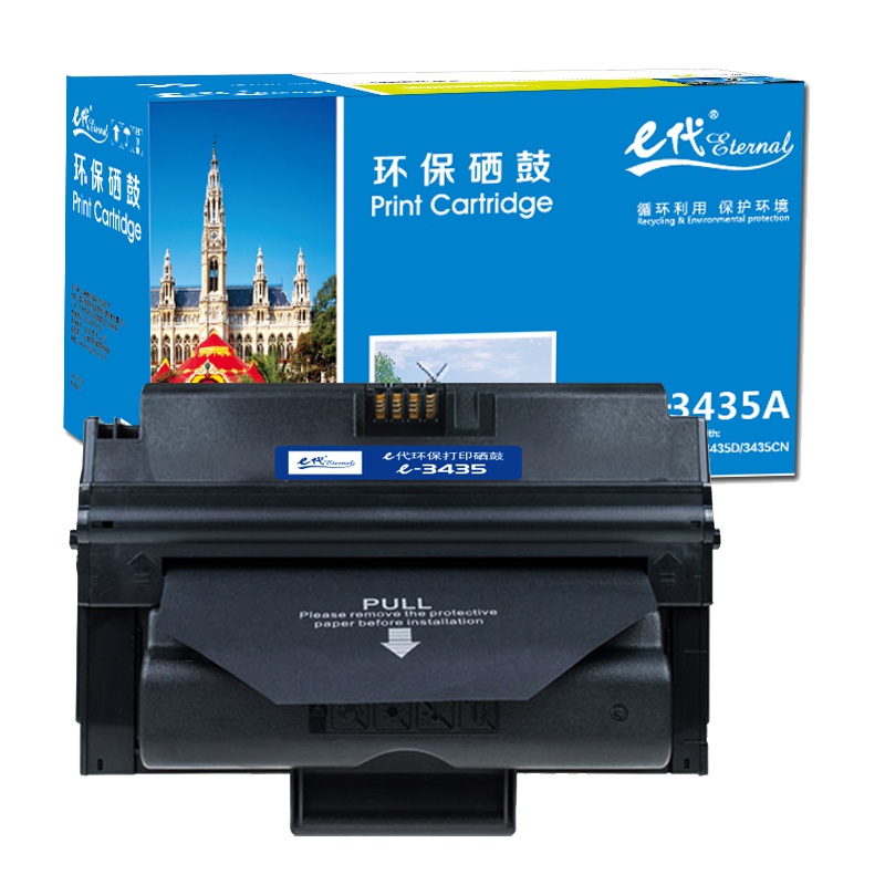 e代经典 e-施乐3435硒鼓黑色 适用于施乐Xerox CWAA0762 3435D 3435DN CWAA0763
