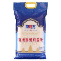 柬自然柬埔寨茉莉香米原装进口大米5kg 长粒香米农家新米籼米