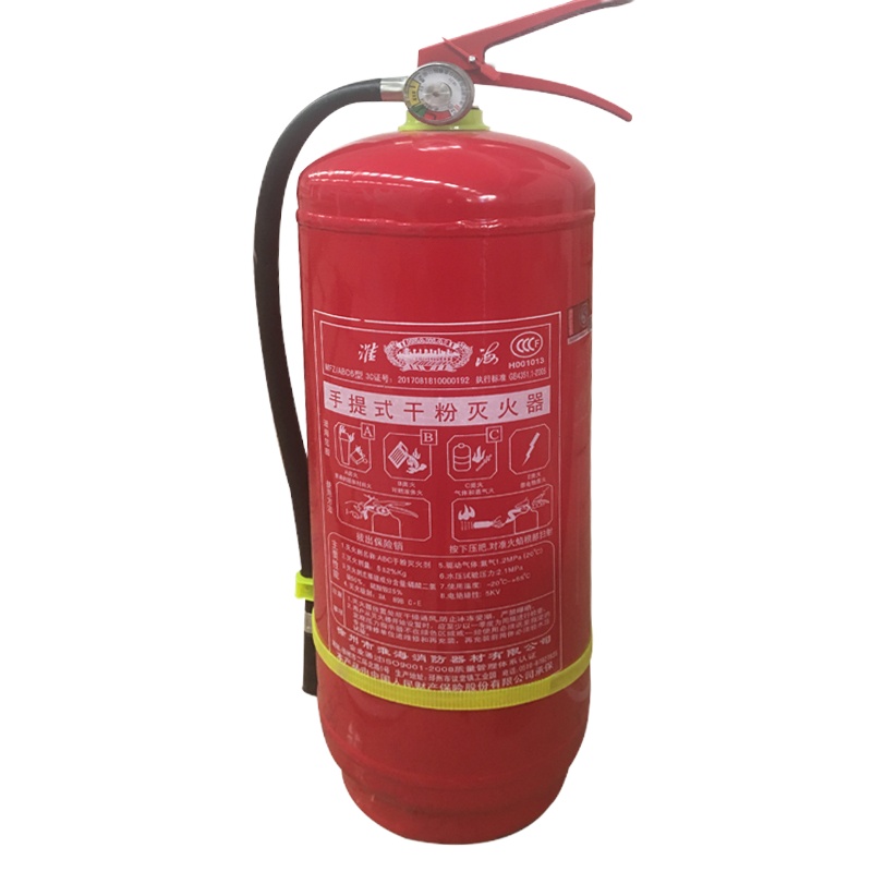 淮海 消防器材 干粉灭火 8公斤 手提式灭火 车载灭火 汽车内用 公司用 家庭用 商用 消防灭火 MFZ/ABC8