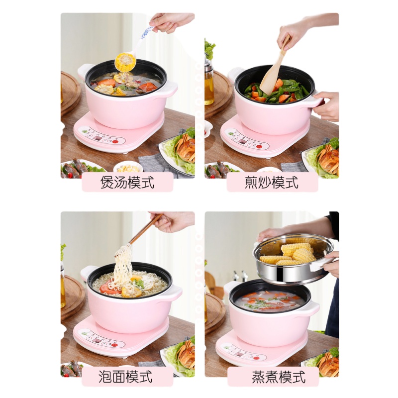 时光旧巷多功能小炖锅婴儿煲粥锅宝宝炖锅bb煲煮粥锅辅食锅宝宝粥锅全自动 24CM分体不粘锅+蒸笼[质保5年]