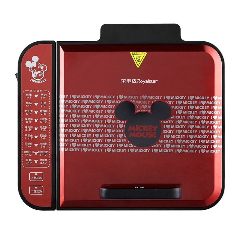 荣事达(Royalstar) DSN-BC01 双面派电饼铛 (单位:台)