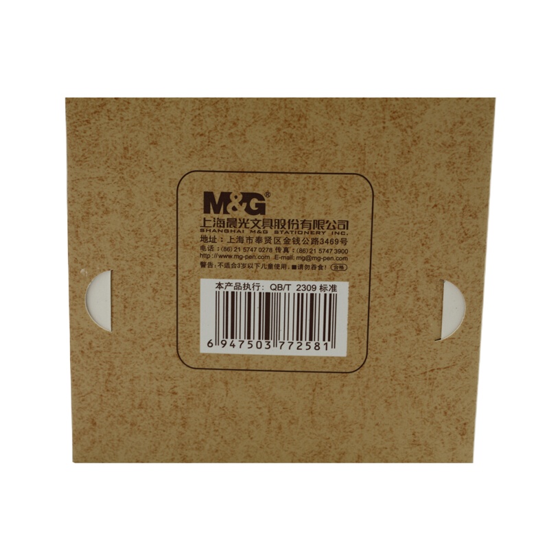 晨光(M&G)AXP96387 4B橡皮擦72个装/盒