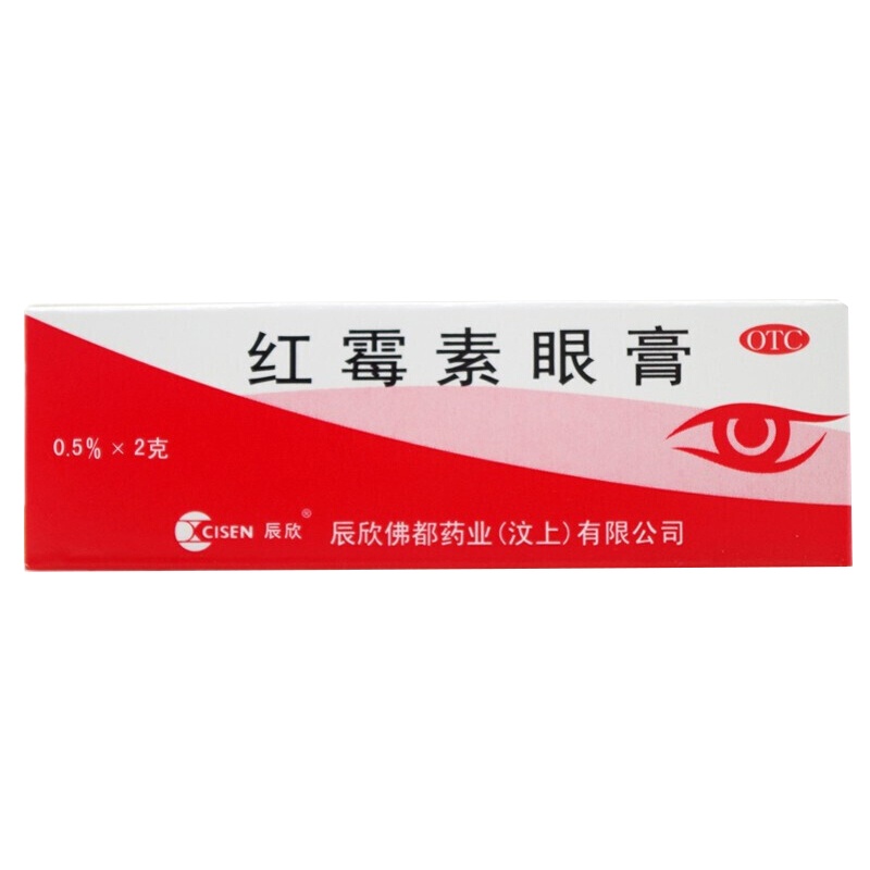 辰欣红霉素眼膏2g[3盒装]
