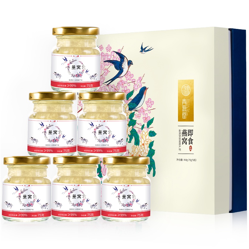 青源堂 即食燕窝白燕丝胶原蛋白冰糖燕窝即食浓缩燕窝孕妇冰糖燕窝盏即食(固形物含量≥30%)6瓶礼盒装