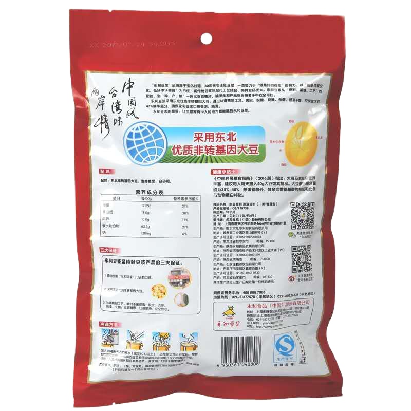 永和甜豆浆粉210g