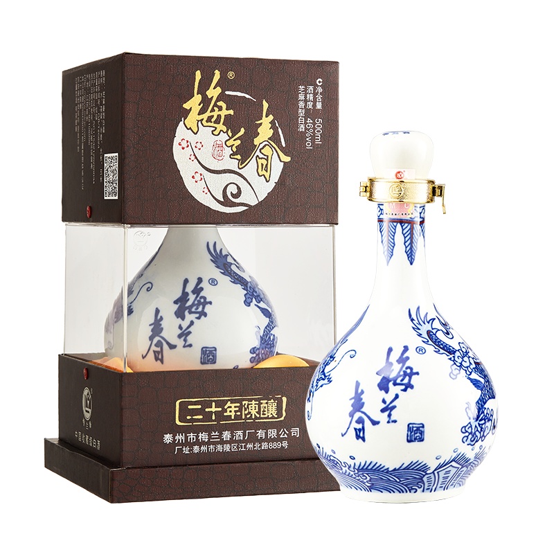 梅兰春 46度龙瓶青花龙 500ml 双瓶装(送礼袋) 芝麻香型白酒 20年陈酿 中华老字号[新旧包装随机发]