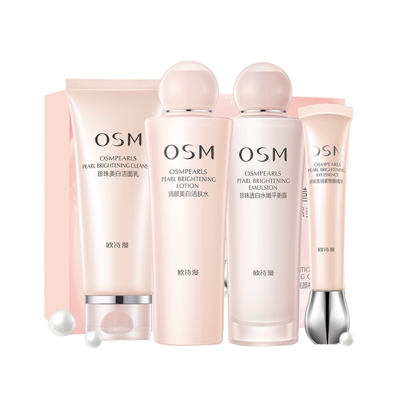 欧诗漫OSM面部护肤套装 营养美肤悦颜礼盒（洁面+水+平衡露+眼睛华）保湿补水滋润营养各种肤质女化妆品