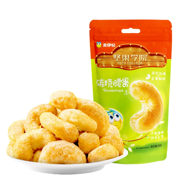 来伊份-碳烧腰果150g*4