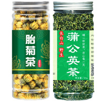 【去火神器】胎菊+蒲公英茶 菊花茶决明子茶叶桐乡杭白菊野生胎菊花茶清热去火熬夜凉茶罐散装