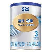 [苏宁红孩子](惠氏赠品)铂臻3段幼儿配方奶粉350g罐装(非卖品 不单独出售)