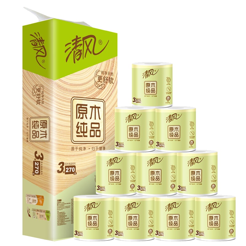 清风卷纸三层270段*10卷卷筒卫生纸巾厕纸手纸原木