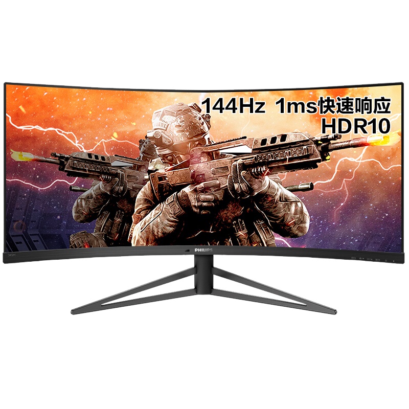 飞利浦显示器 34英寸 21:9超宽带鱼屏 1500R曲率 144Hz 1ms HDR10 多源同屏 电竞吃鸡显示屏 345M1CR