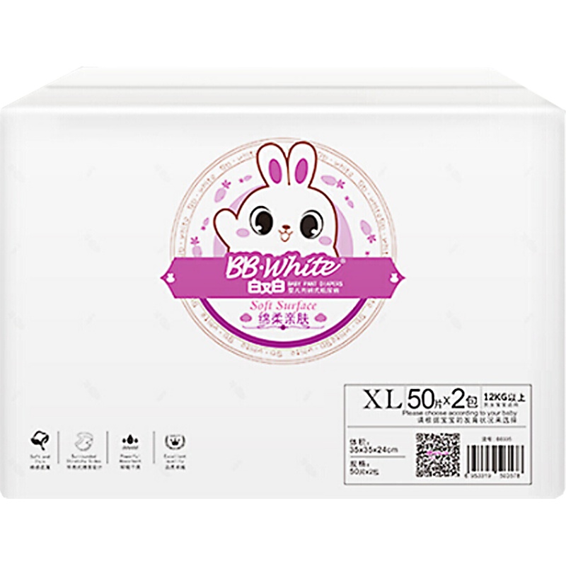 白又白BB.White尿不湿柔薄透气纸尿裤XL号100片舒适干爽初生婴儿春秋箱装
